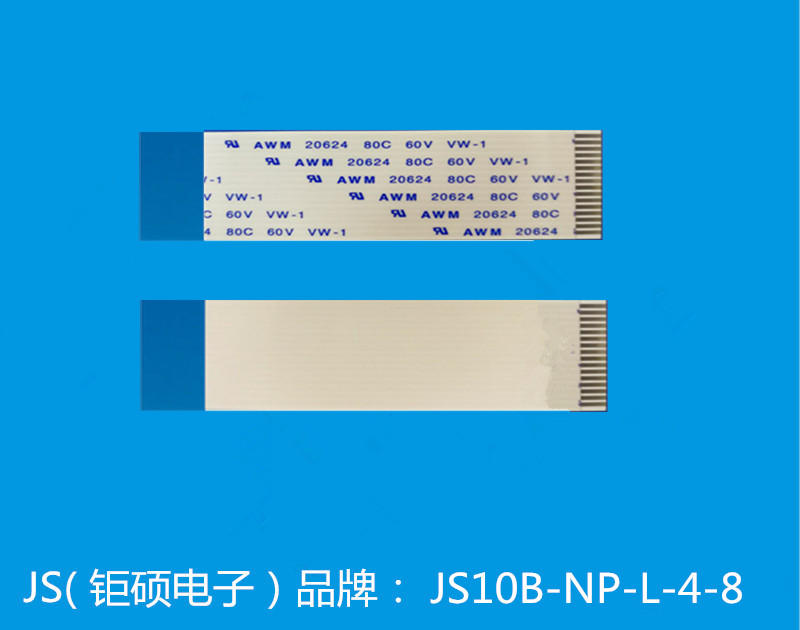 JS/深圳钜硕电子 FFC/FPC连接器 JS10B-12P-100-4-8